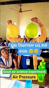 Air Pressure experiment //Science Experiment by Gouri sir //#school #experiements #shortsfeed