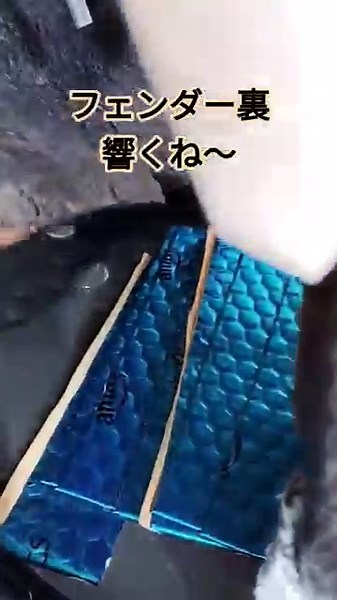 N-VAN助手席静音化