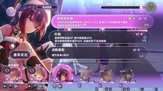 时钟塔HELL 21F 1T