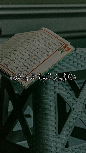 مقطع قصير من تلاوة مؤثرة 📖 | Short Quran Recitation by Hazza Al Balushi