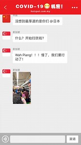 1.1M views · 12K reactions | ▌热点吹水站...