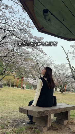 【岡山県】赤磐・和気の桜スポット #岡山