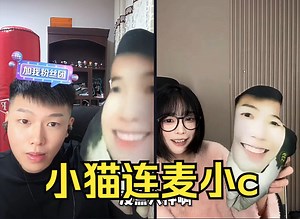 时隔多年coke连麦小c！展示雄壮之躯被小c夸细狗