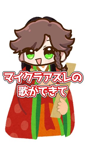 【アニメ】マイクラアスレが流行っている理由を知りたい人 #shorts #マジック #vtuber