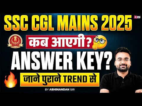 SSC CGL Answer Key 2025 | SSC CGL Tier 2 Answer Key 2025 | SSC CGL Mains Answer Key Abhinandan Sir