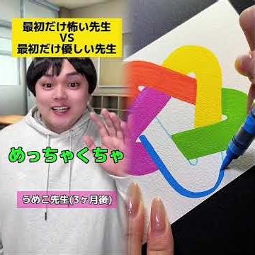 #バイラル動画 #スキット #興味深い #意見 #面白い