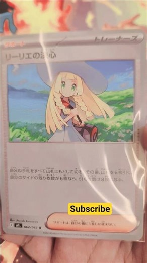 Lilie is cute💗 #shortsfeed #pokemon #viralshort