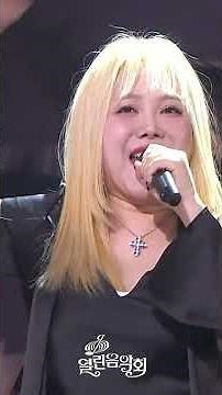 🎶김현정 - 멍🎶 [열린 음악회/Open Concert] | KBS 방송
