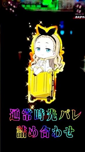 【リコリコ先バレ詰め合わせ】eリコリス・リコイル