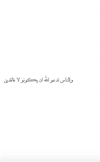 ‏الله يرحم جميع المسلمين #اكسبلور