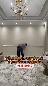 Pvc molding design work | Mr Khan interiors