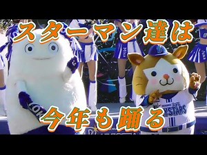 2023/4/27 DB.スターマン達は今年もダンスステージで元気に踊る