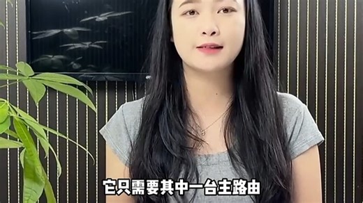 Mesh组网是一种通过多个节点协同连接的网络技术，提升覆盖范围与稳定性，适合家庭或办公室使用。