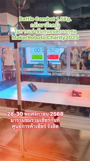 8.5K views · 42 reactions | Maker Robotics on Reels | Facebook