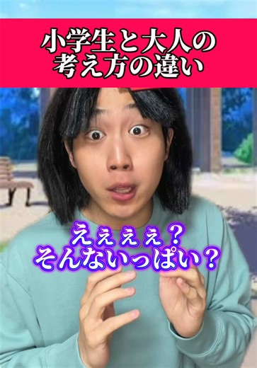 野菜ジュースで健康になれる！
