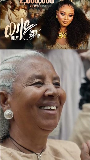Shewit Mezgebo - New Tigrigna music 2026 -ወላይ _ Welay (Official video)