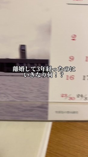 TikTokでPlainFacemanさんをチェック！