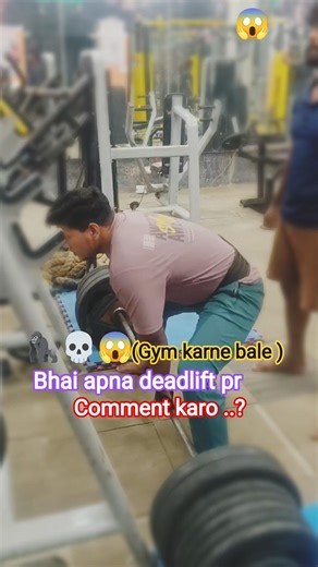 #deadlift 😱🦍 workout #video ⚜️ #viral #ytshorts #please #subscribe ..?