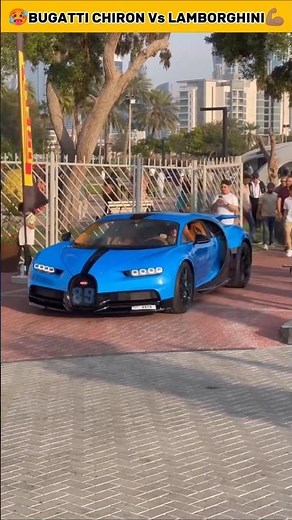 Lamborghini 👿 Vs Bugatti 👽 | PART 2 | #lamborghini #bugatti #supercars #trending #shorts