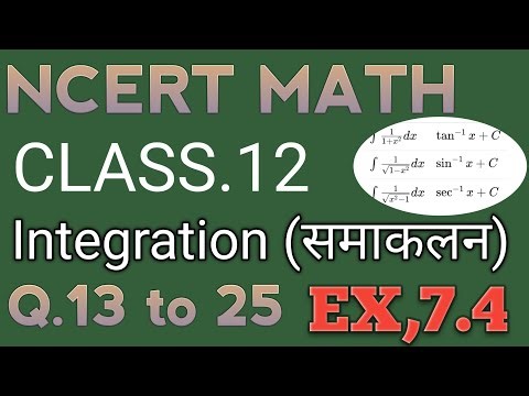 Ncert maths class.12 chapter.7 ex 7.4 Question,13 to 25 समाकलन ( integration) Ex 7.3 NCERT