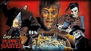 PUPPET MASTER 6 La Maldición De Las Marionetas 1998 Castellano