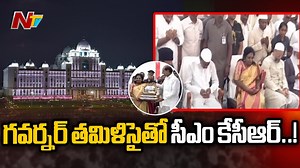 3.1K views · 41 reactions | ఒకే వేదికపై ఆ ఇద్దరు..-CM KCR & Governor Tamilisai Soundararajan Shares Same Stage #CMKCR #TelanganaSecretariat #TamilisaiSoundararajan #Hyderabad #NTVTelugu #NTVNews | Ntv Telugu | Facebook
