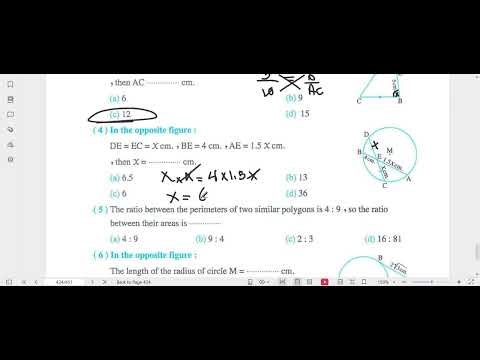 Senior 1 Maths Exams 2026 10 11 12