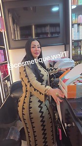 Cosmétiques de Wail : Réalité en Direct