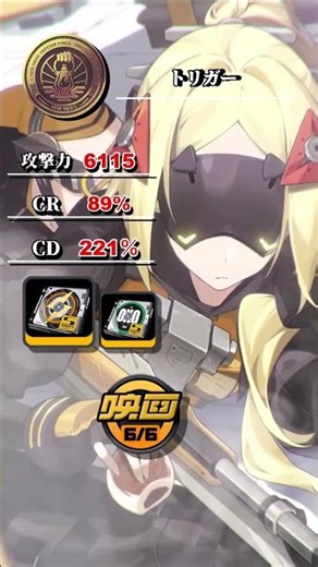 100万連発⁉️銃の悪魔トリガー💥 【ゼンゼロ】【ゼンレスゾーンゼロ】【ZZZ】#shortsfeed