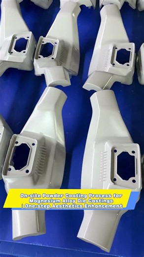 On-site Powder Coating Process for Magnesium Alloy Die Castings | One-step Aesthetics Enhancement