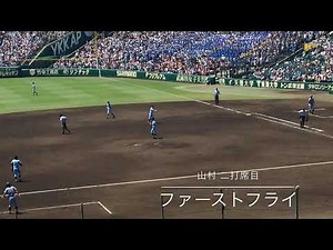 【第101回全国高校野球選手権大会 2回戦 東海大相模.vs近江】東海大相模2020ドラフト候補3人衆2年の鵜沼西川山村.vs近江林！！結果は3人で1安打、、、試合には勝ったが次戦に期待！！