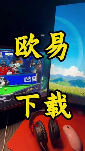 #玩机技巧 一般欧易是在什么情况下，手机系统更新完毕之后怎么下载不会报错？带来更新安装步骤#手机小技巧来了#iOS系统