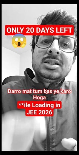 😱Bas ek din aur = 99%ile #jee2026 #eduniti #viral #physics