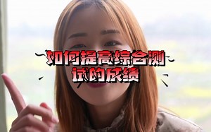 参军知识---应征入伍怎么准备综合考察，当兵前一定要了解这些！