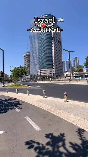 The Azrieli Center is One Of The Biggest mall in Israel.This Three Distinct Towers Looks Amazing❤️👌👀#highlightseveryone #Israel #Fypシ #ad #everyone #Amazing #friends #highlights #telaviv #everyone @highlight | Mild Stories