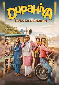 Dupahiya Season 1 - watch full episodes streaming online