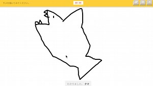 I tried the imagination in the drawing game `` Quick, Draw! '' Where Google's artificial intelligence applies the identity of your graffiti