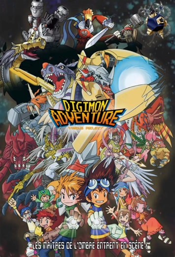 digimon 2020 ( reboot) générique français #chansons #redoublage #foryou #pourtoi #anime #tiktok #toeianimation #digital #digimon #digimonadventure #digimon2020