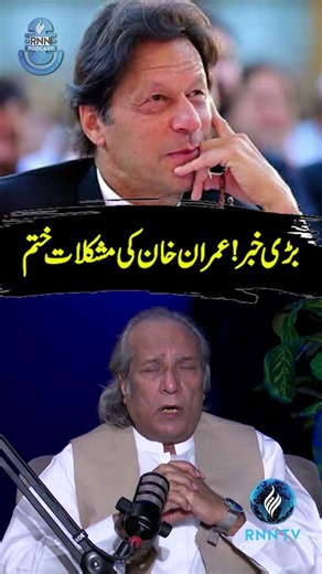 Big news! Imran Khan's troubles are over | Palmist Sadiq Latest Prediction | RNN TV