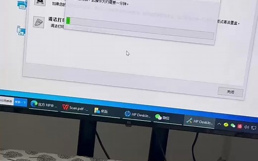 惠普打印机清洁打印头教程