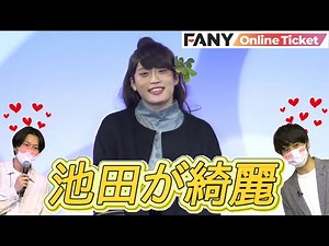 女装したレインボー池田がクオリティ高すぎて、先輩芸人も思わず見惚れた【よしもと有楽町シアター】