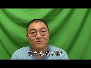 「わかる〜」の使い方