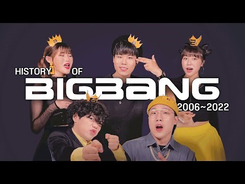 빅뱅의 역사 | 를 오직목소리로 (History Of Big Bang by Acapella)