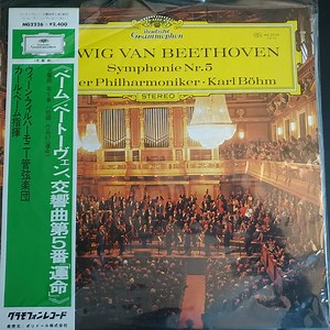 Ludwig Van Beethoven, Wiener Philharmoniker, Karl Böhm - Symphonie Nr.5