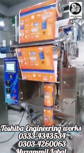 Automatic PLC Control Detergent Packing Machine | Toshiba Engineering Works