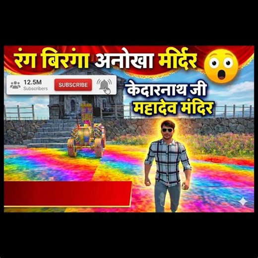 Nishu bhai 🤔 Swaraj tractor simulator 3D Game New update #nishubhai