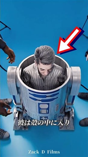 This is how R2-D2 worked in the movie.