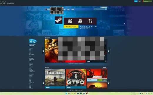 【30秒学会】新版steam移除免费游戏