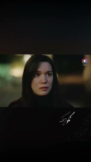 drama#Azize w Devran🥹😍