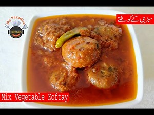 Mix Vegetable Koftay | Koftay Curry | Restaurant Style Vegetable Koftay Recipe | My Paradise Kitchen